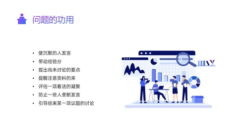 紫色蓝色渐变简约形状内训师培训ppt