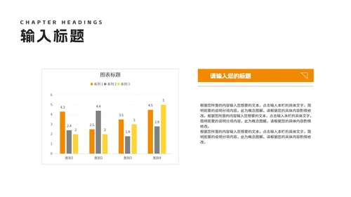 简约风橙色几何毕业论文答辩PPT模板