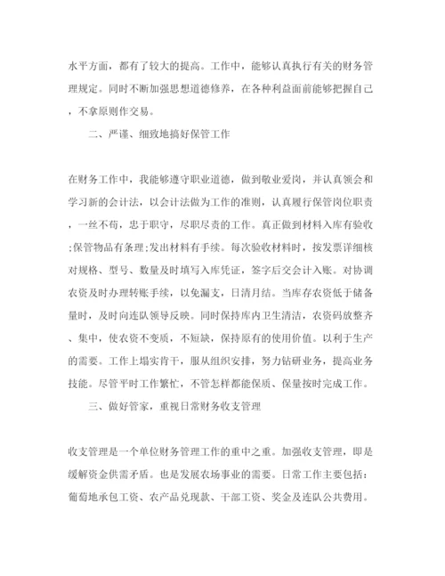 精编会计述职报告模板两篇.docx