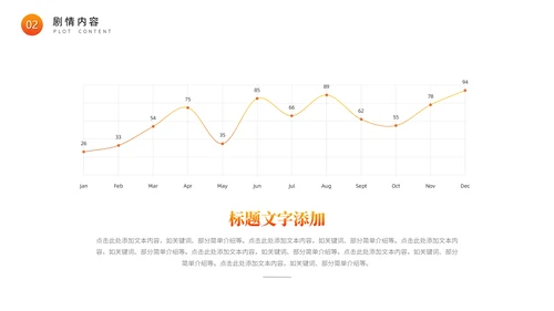 送战友读书分享会通用PPT模板
