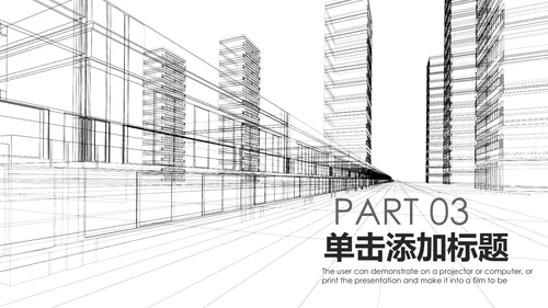 简约大气建筑设计室内设计图纸PPT模板