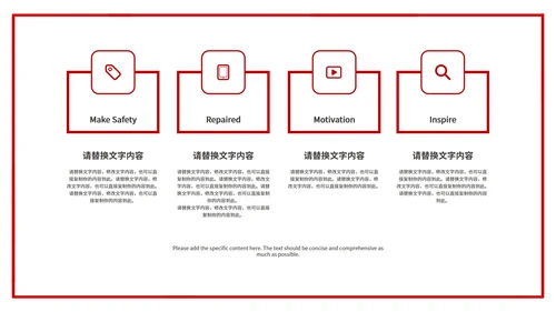 简约百年建党宣传ppt模板
