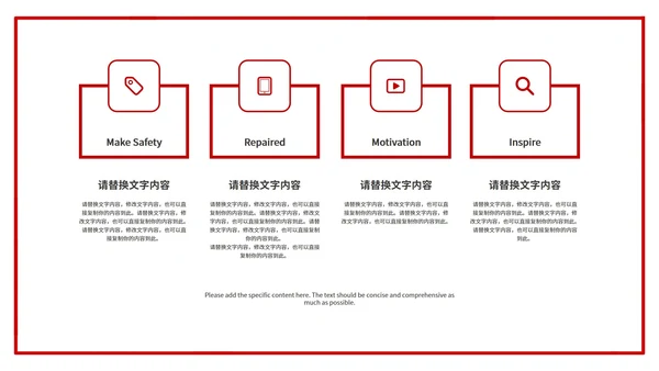 简约百年建党宣传ppt模板