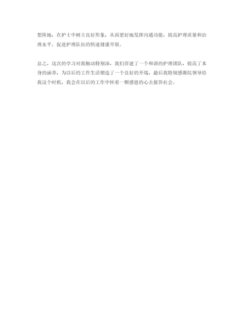 精编医院参观学习参考心得体会参考范文5篇（通用）.docx
