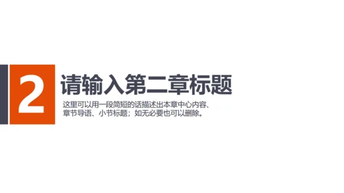 户外运动骑行健身营销宣传通用PPT模板