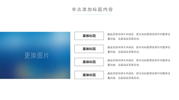 精美大气全球旅游世界旅游出国留学动态PPT模板