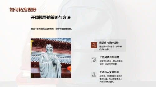 初中生活攻略