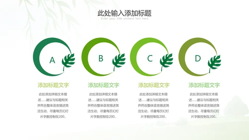 庆祝五一劳动最光荣总工会劳动节表彰PPT模板