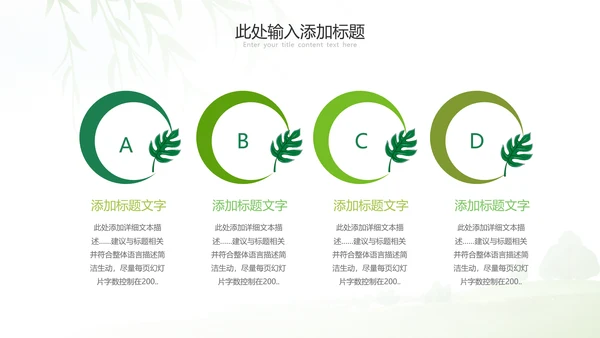 庆祝五一劳动最光荣总工会劳动节表彰PPT模板