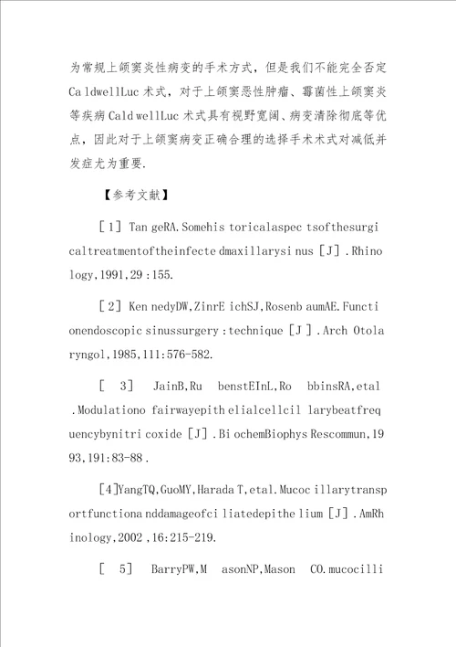 传统上颌窦根治术后上颌窦骨质增生瘢痕形成的临床观察