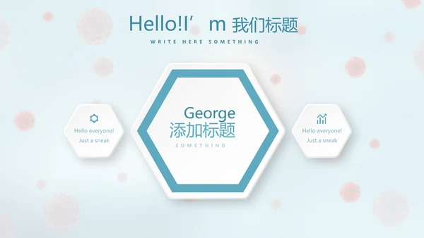 蓝色医疗病毒介绍动态PPT
