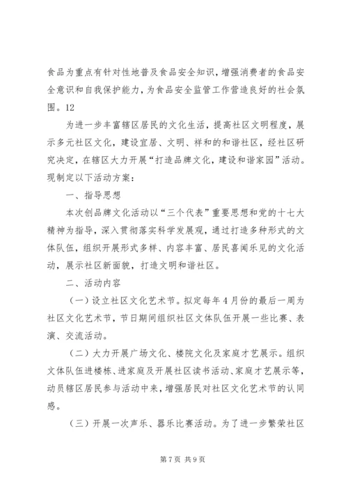 五一劳动节煤矿安全生产大检查工作方案_1.docx