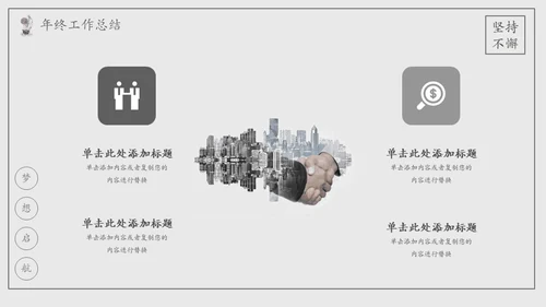 乘风破浪手绘风帆船工作总结计划汇报通用PPT模板