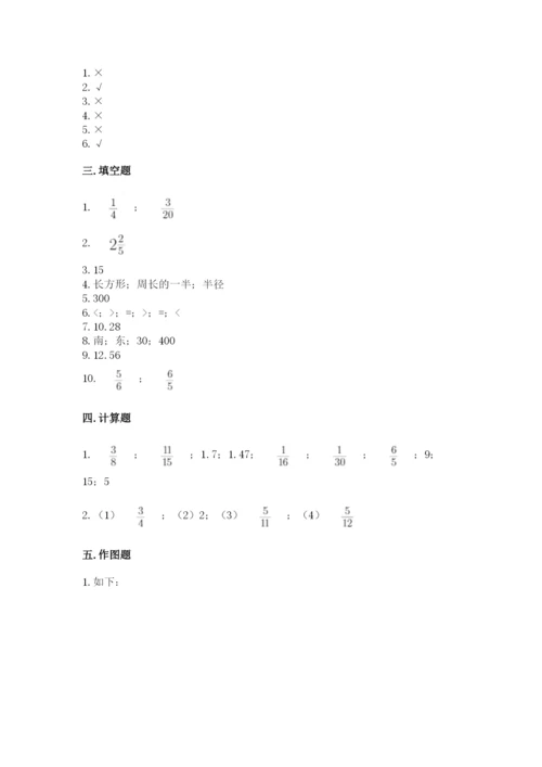 2022六年级上册数学期末考试试卷及答案【各地真题】.docx