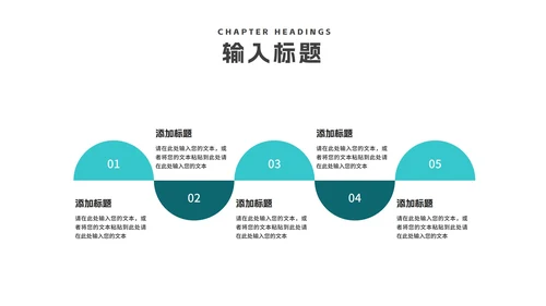 青色简约建筑员工述职报告PPT模板