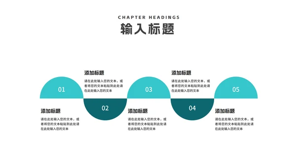 青色简约建筑员工述职报告PPT模板