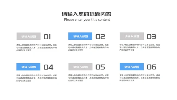 蓝色卡通风几何教师课程同步辅导演讲PPT模板