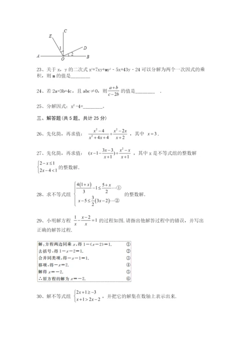 沪科版七年级下册数学期末测试卷.docx