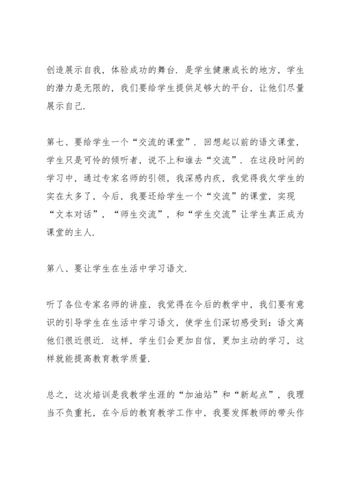 初中语文老师年度述职报告2021.docx