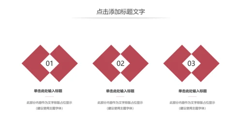简约爱心医疗护士护理工作报告动态PPT模板