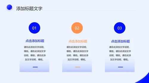 简约通用毕业答辩论文设计开题报告PPT模版