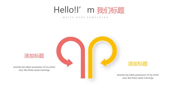 医疗保健知识动态PPT