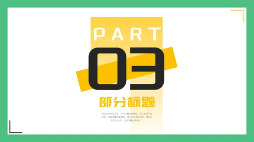 简约调色板幼儿美术学生绘画授课PPT模板