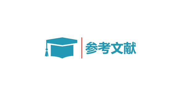 北京大学高校通用论文答辩开题报告PPT模板