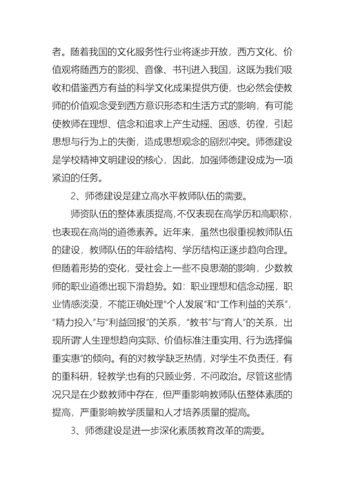 个人学习计划集合7篇