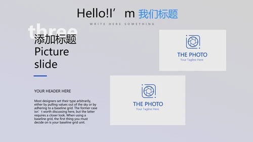 显微镜实验室动态PPT