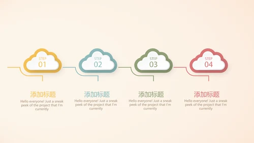 小碎花母婴童装年年终总结动态PPT
