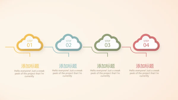 小碎花母婴童装年年终总结动态PPT