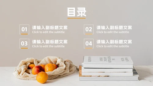 黄色简约实景学术答辩PPT模板