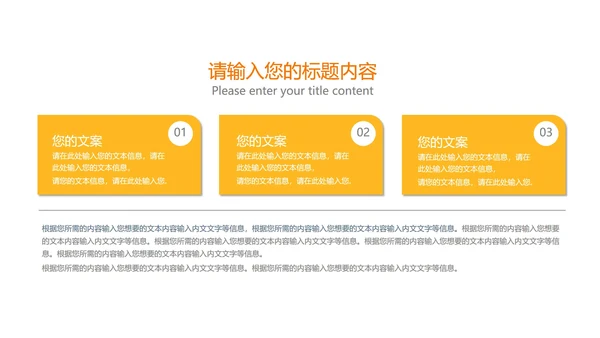 绿色简约风开封锅贴PPT模板