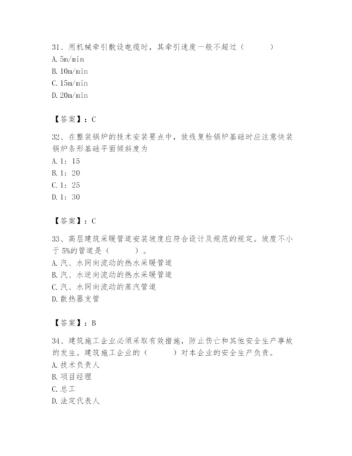 2024年施工员之设备安装施工基础知识题库附答案【基础题】.docx