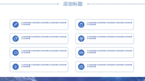 创意科技AI企业宣传策划通用PPT模板