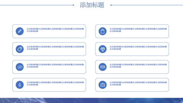 创意科技AI企业宣传策划通用PPT模板