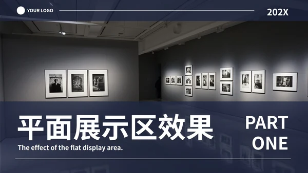 实景现代企业艺术展厅项目设计方案PPT模板