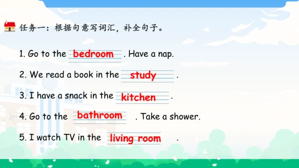 Unit 4 My home 单元复习(一)-单词词组+典型例题（共30张PPT）