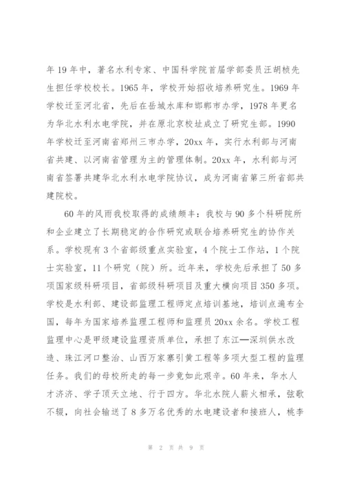 核酸检测志愿者心得体会大全.docx