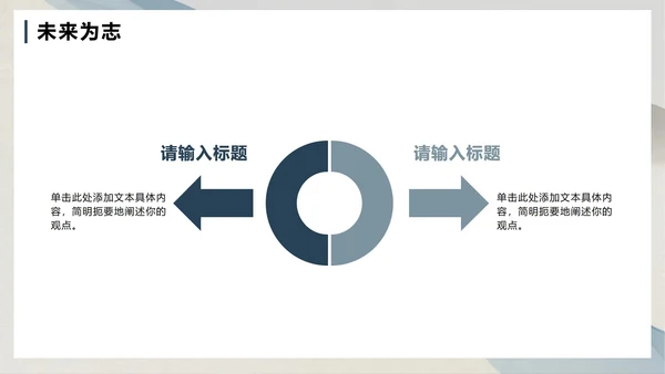 蓝灰色简约水墨风大学生国家奖学金答辩PPT模板