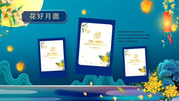中国风花好月圆中秋节习俗主题班会PPT模板