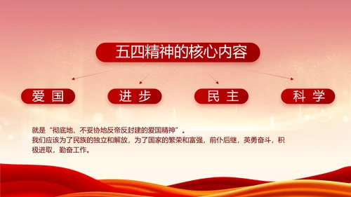 红色大气党建党支部年终工作总结PPT