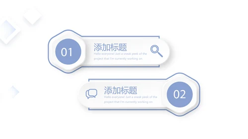 蓝色简约大气医院医疗工作介绍动态PPT模板