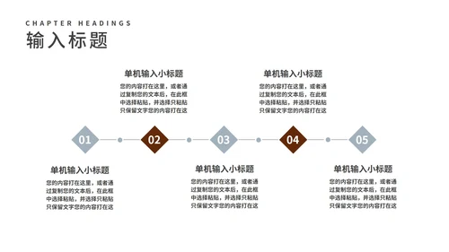 灰色中国风国学文化PPT模板