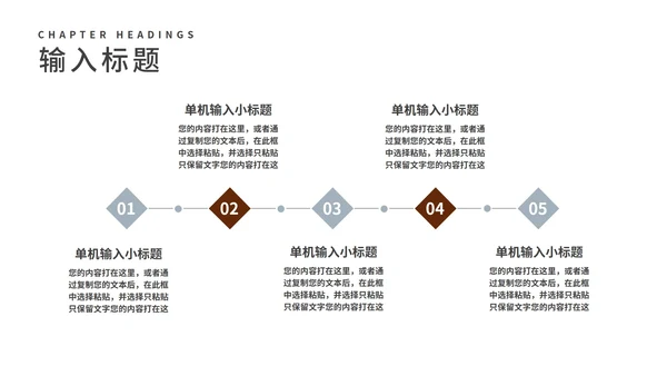 灰色中国风国学文化PPT模板