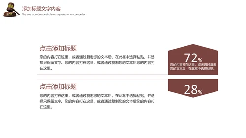 法律讲堂法律法规普法宣传工作汇报PPT模板
