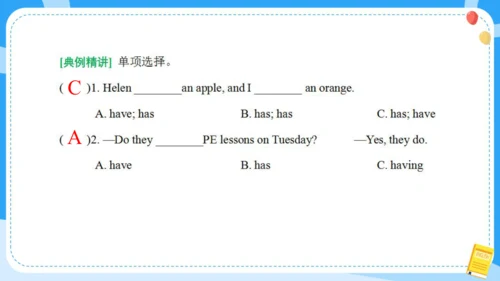 Unit 2 After school(复习课件)-2023-2024学年四年级英语下学期期中核心考