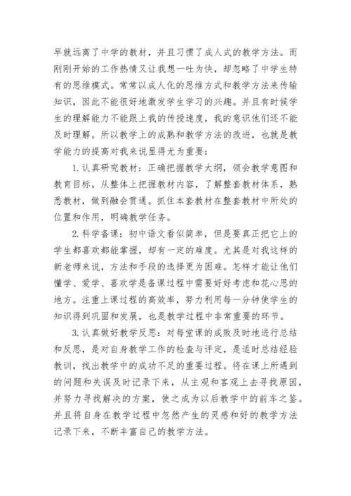 2023党员个人自学计划.docx