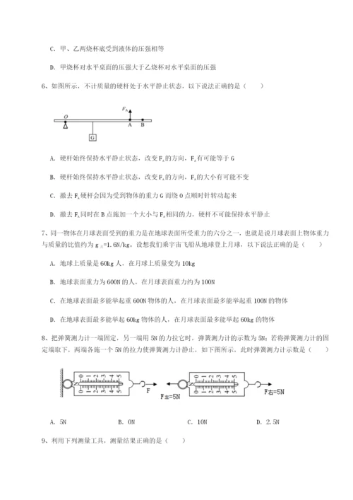 福建龙海第二中学物理八年级下册期末考试单元测评试题.docx